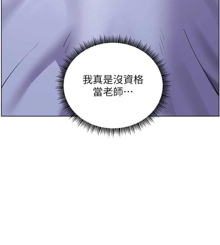 老师的亲密指导 第43话-滚烫的金色诱惑 154.jpg