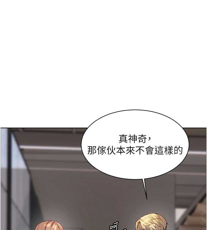 老师的亲密指导 第43话-滚烫的金色诱惑 91.jpg