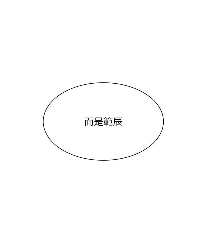 老师的亲密指导 第43话-滚烫的金色诱惑 145.jpg