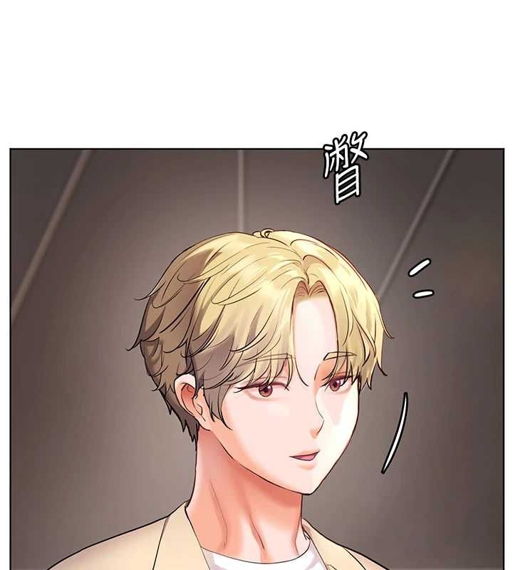 老师的亲密指导 第43话-滚烫的金色诱惑 61.jpg