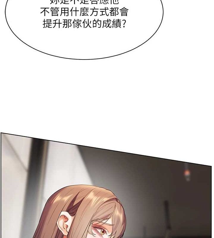 老师的亲密指导 第43话-滚烫的金色诱惑 113.jpg