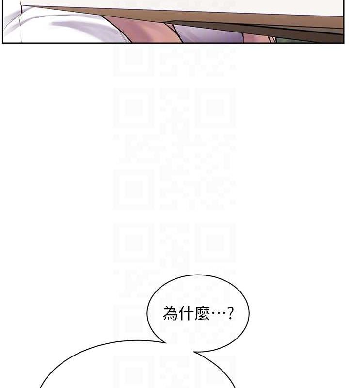 老师的亲密指导 第43话-滚烫的金色诱惑 108.jpg