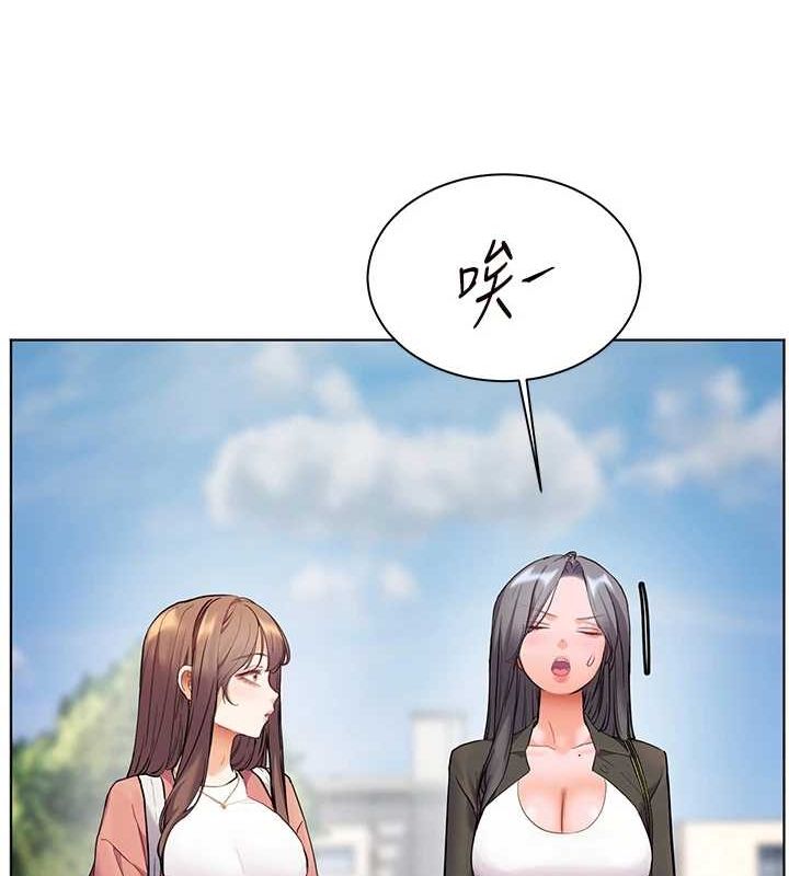老师的亲密指导 第43话-滚烫的金色诱惑 37.jpg