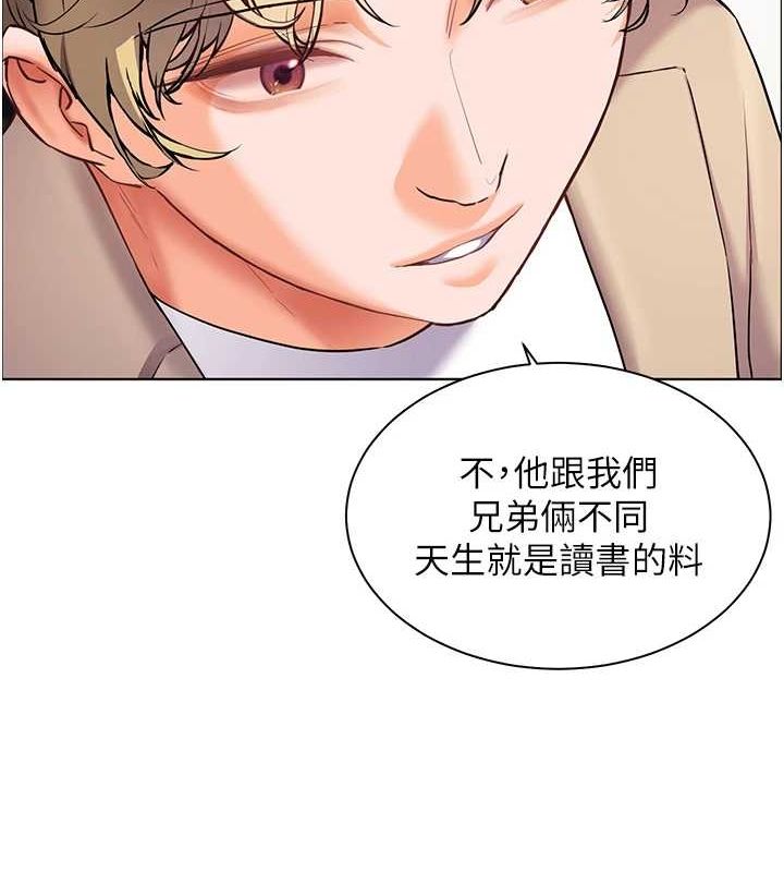 老师的亲密指导 第43话-滚烫的金色诱惑 138.jpg