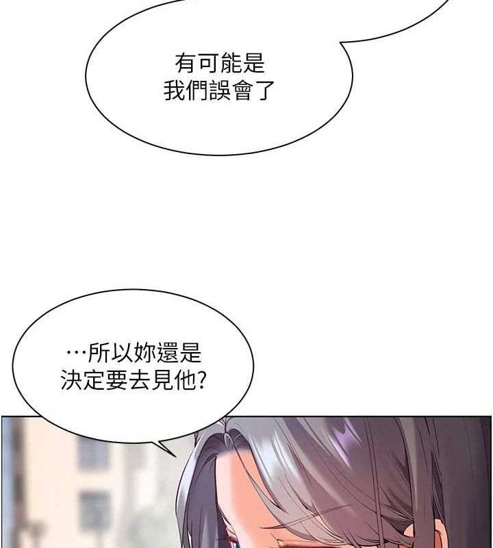 老师的亲密指导 第43话-滚烫的金色诱惑 35.jpg