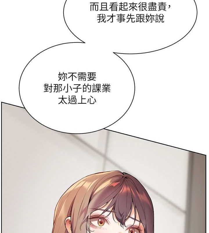 老师的亲密指导 第43话-滚烫的金色诱惑 106.jpg