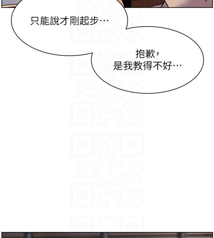 老师的亲密指导 第43话-滚烫的金色诱惑 95.jpg