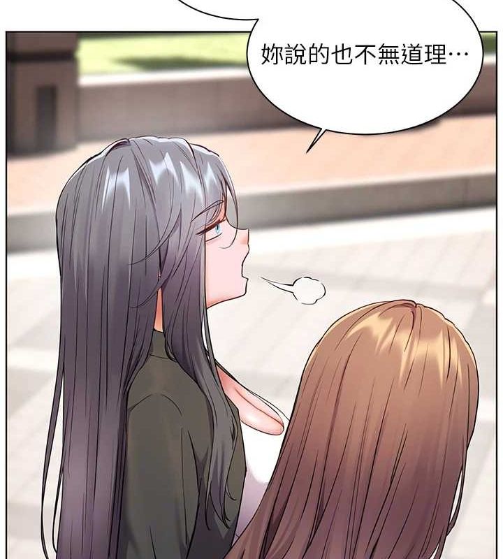 老师的亲密指导 第43话-滚烫的金色诱惑 40.jpg