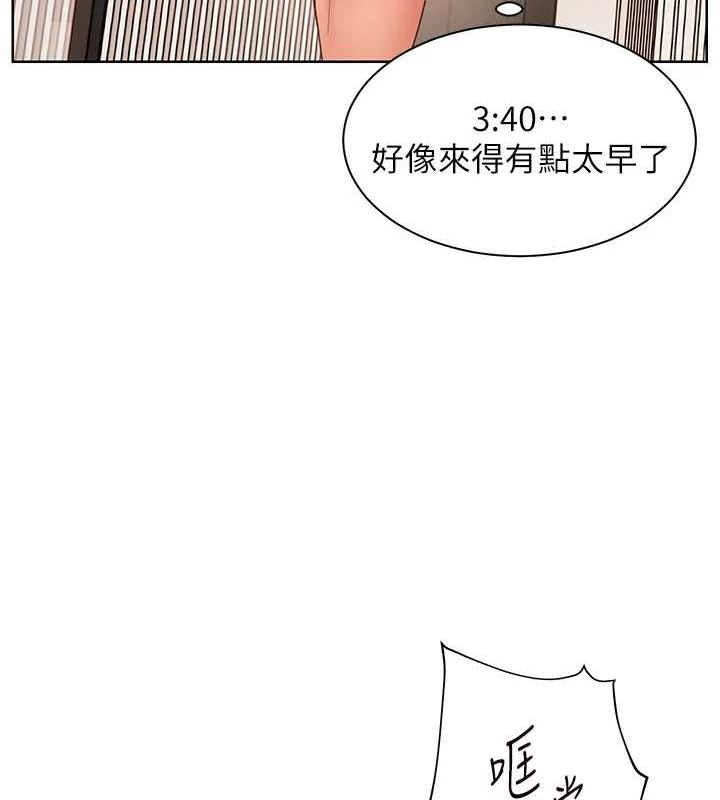 老师的亲密指导 第43话-滚烫的金色诱惑 51.jpg