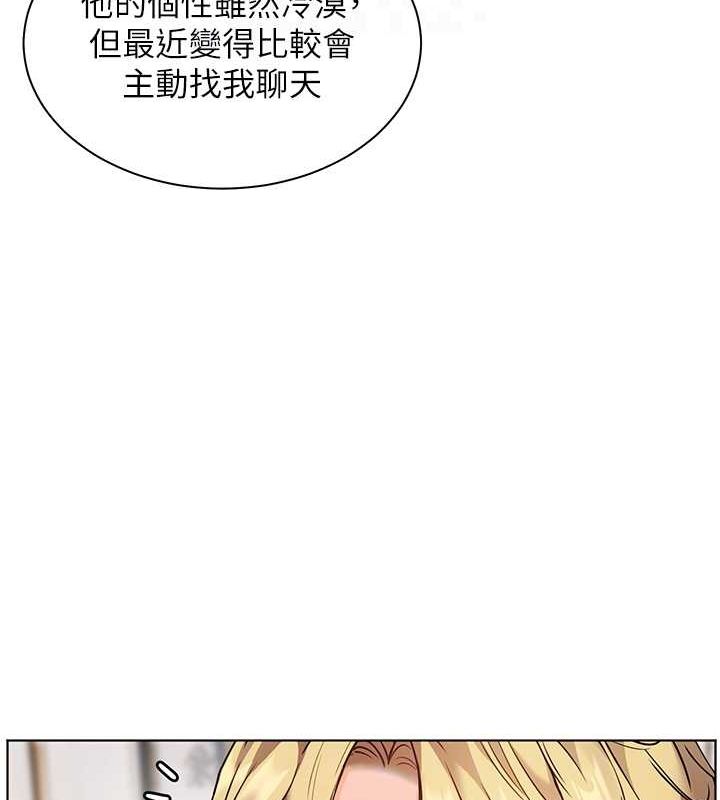 老师的亲密指导 第43话-滚烫的金色诱惑 89.jpg