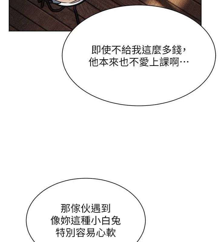 老师的亲密指导 第43话-滚烫的金色诱惑 132.jpg
