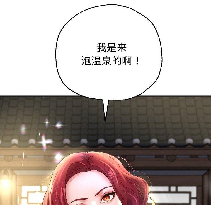 重生之长枪无敌 第50话 119.jpg