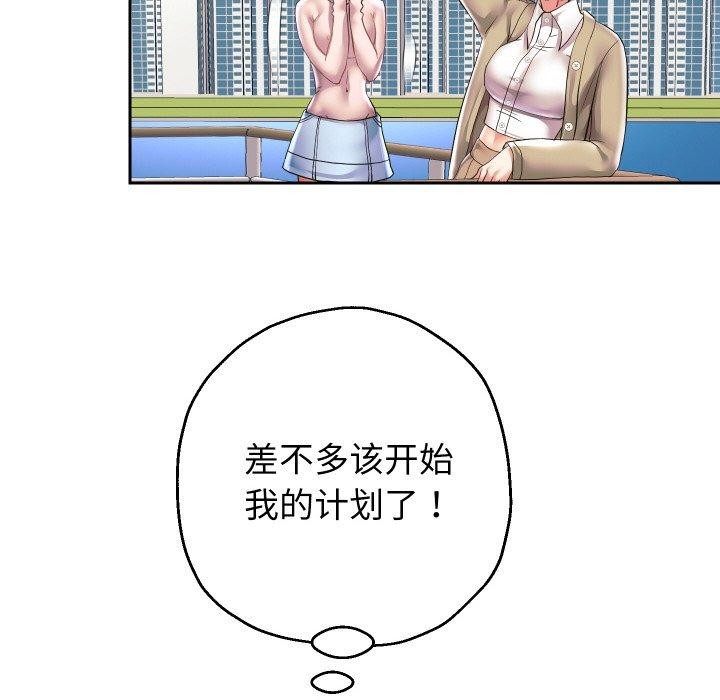 重生之长枪无敌 第50话 72.jpg