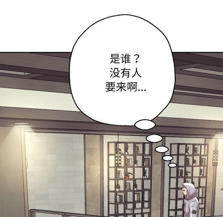 重生之长枪无敌 第50话 20.jpg