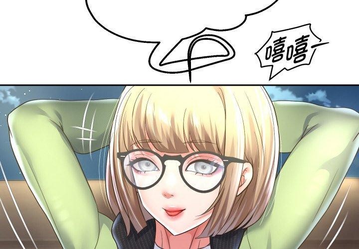 重生之长枪无敌 第50话 2.jpg