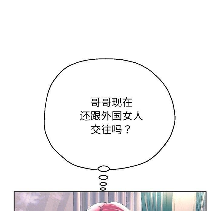 重生之长枪无敌 第50话 49.jpg