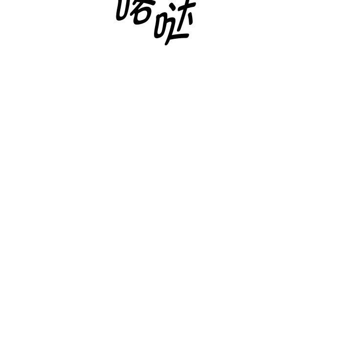 重生之长枪无敌 第50话 122.jpg
