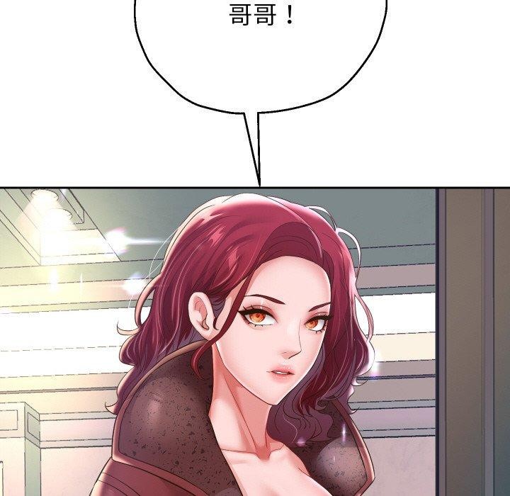 重生之长枪无敌 第50话 25.jpg