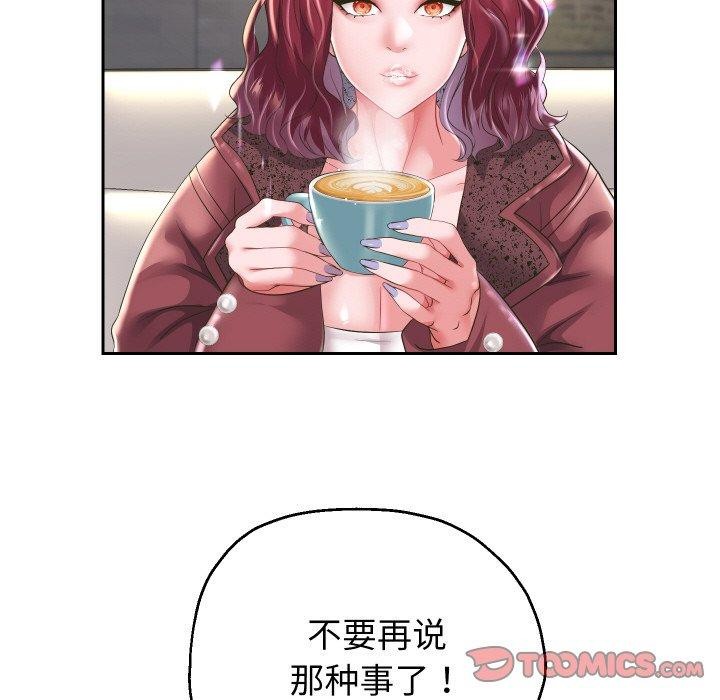 重生之长枪无敌 第50话 33.jpg