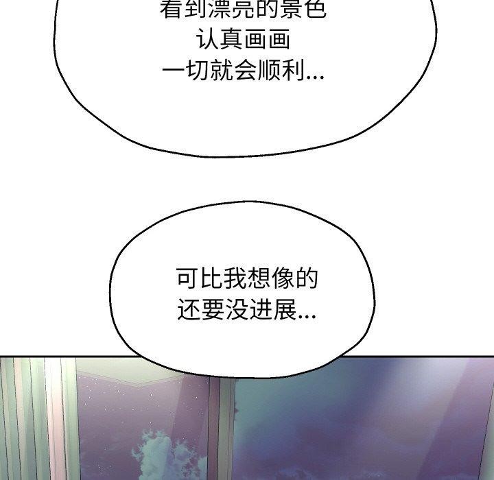 重生之长枪无敌 第50话 38.jpg