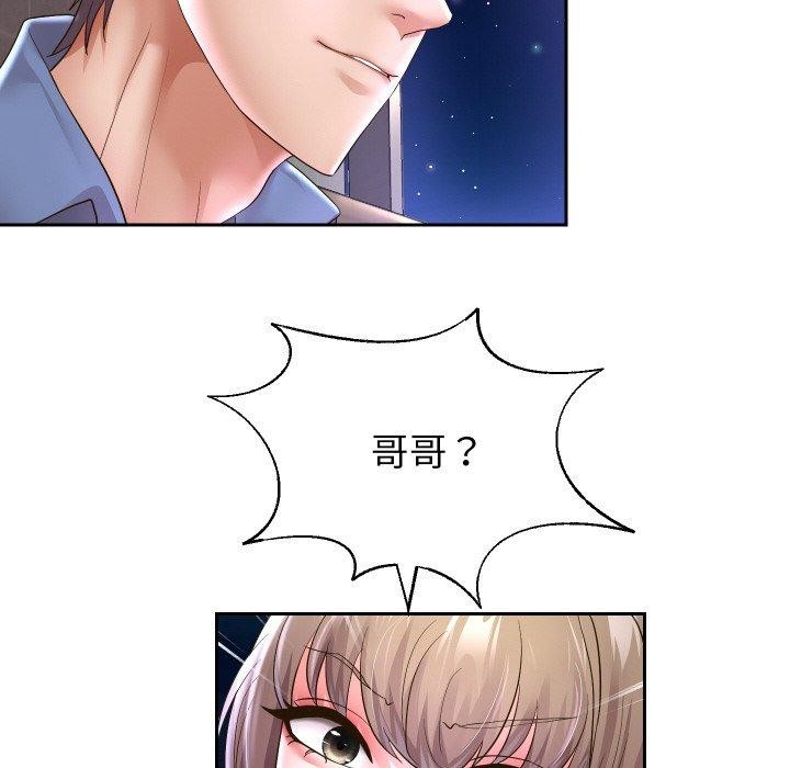 重生之长枪无敌 第50话 6.jpg