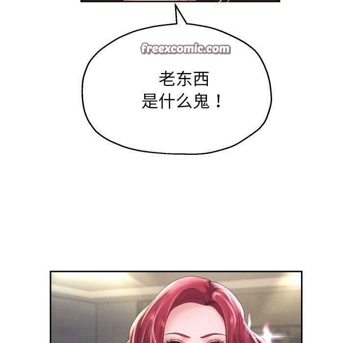 重生之长枪无敌 第50话 32.jpg