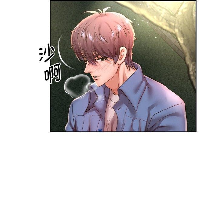 重生之长枪无敌 第50话 133.jpg