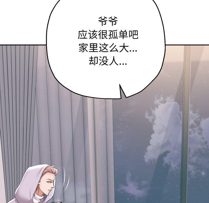 重生之长枪无敌 第50话 28.jpg