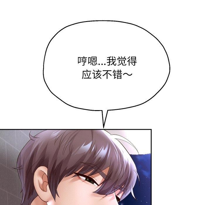 重生之长枪无敌 第50话 5.jpg