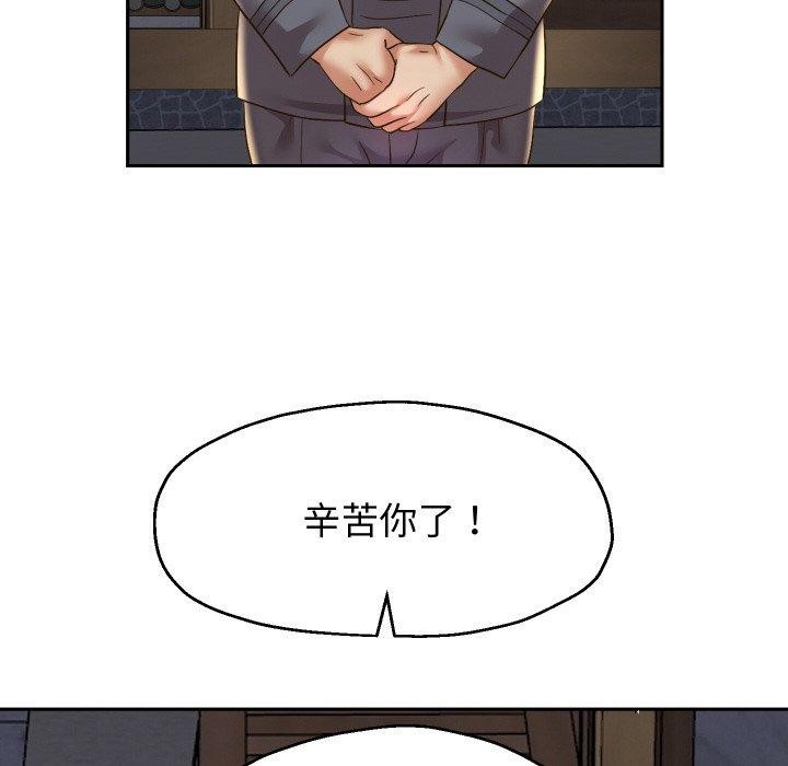 重生之长枪无敌 第50话 108.jpg