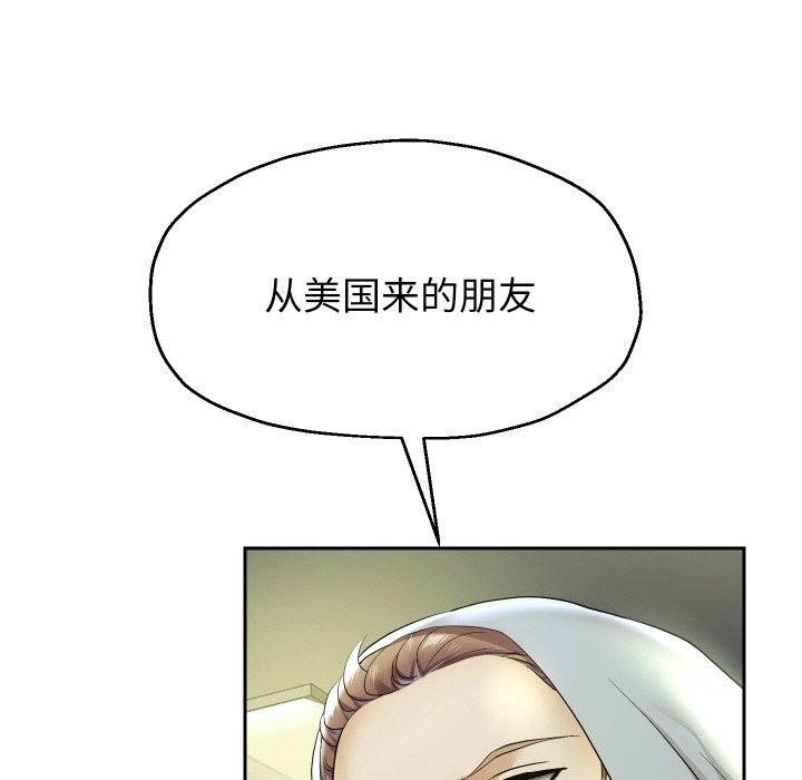 重生之长枪无敌 第50话 55.jpg