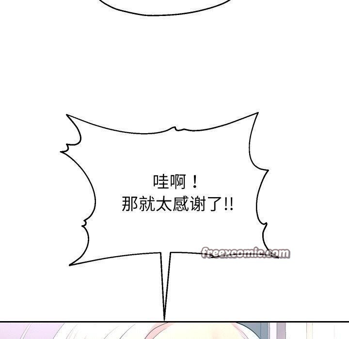 重生之长枪无敌 第50话 80.jpg