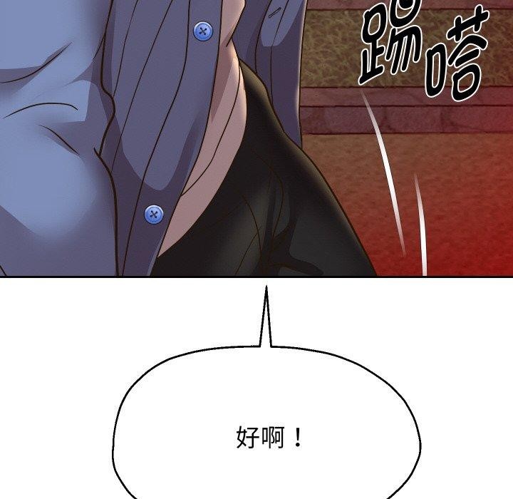 重生之长枪无敌 第50话 131.jpg