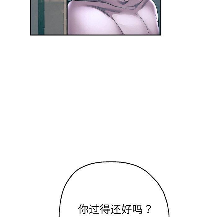 重生之长枪无敌 第50话 24.jpg