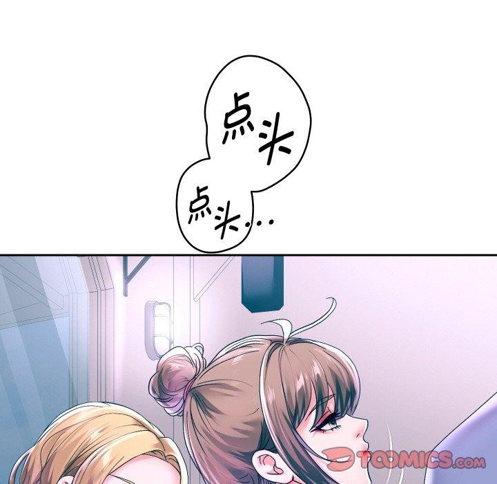 重生之长枪无敌 第50话 87.jpg