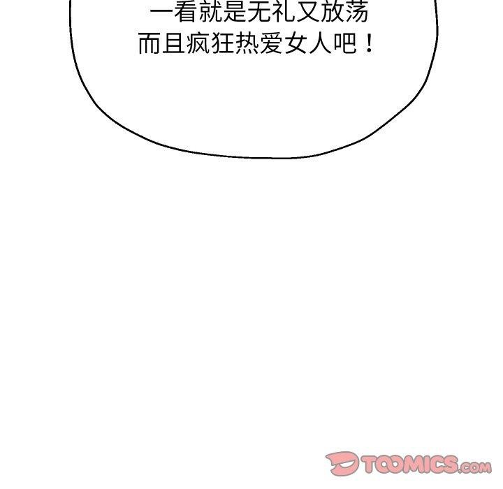 重生之长枪无敌 第50话 45.jpg