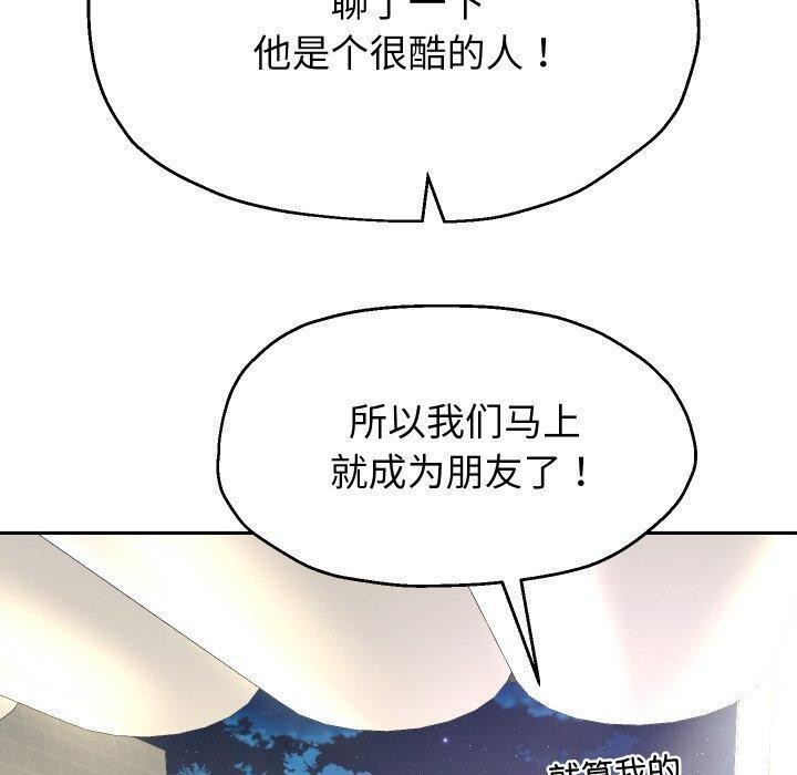 重生之长枪无敌 第50话 10.jpg