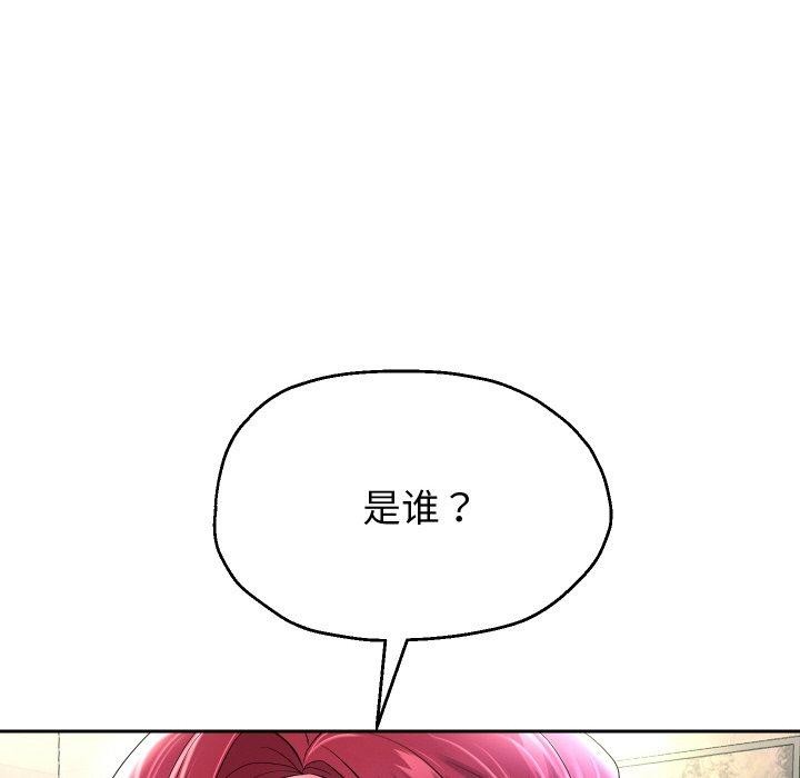 重生之长枪无敌 第50话 53.jpg