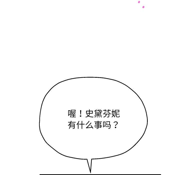 重生之长枪无敌 第50话 47.jpg