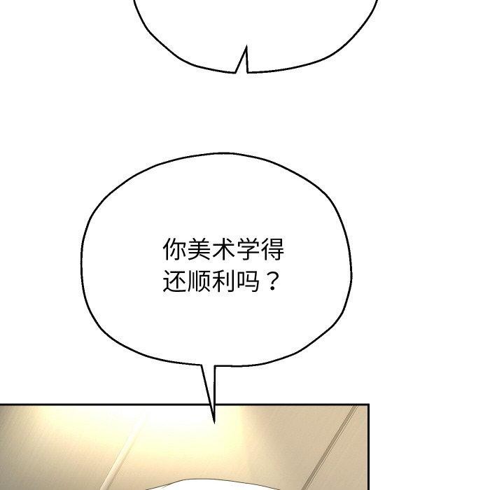 重生之长枪无敌 第50话 34.jpg