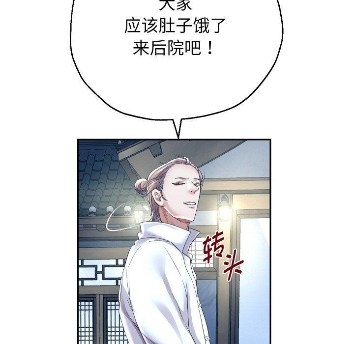 重生之长枪无敌 第50话 101.jpg