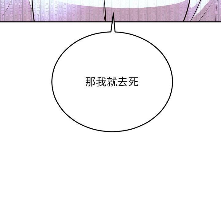 婚姻束缚 第27话 99.jpg