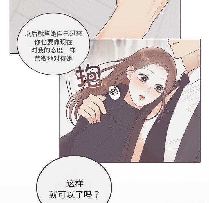 婚姻束缚 第27话 160.jpg