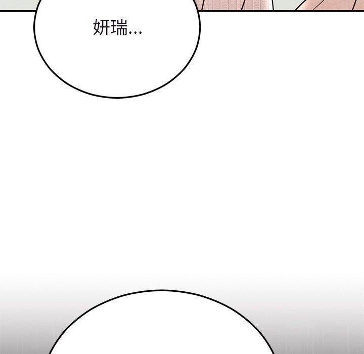 婚姻束缚 第27话 168.jpg
