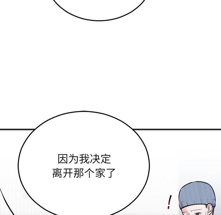 婚姻束缚 第27话 39.jpg