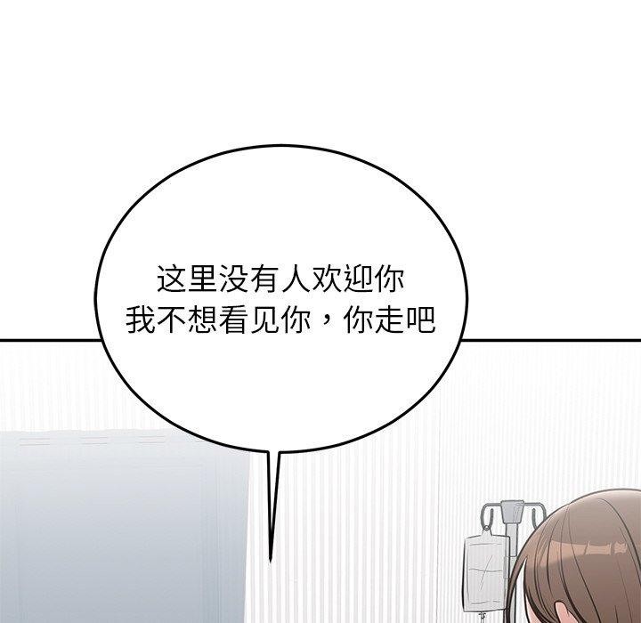 婚姻束缚 第27话 25.jpg