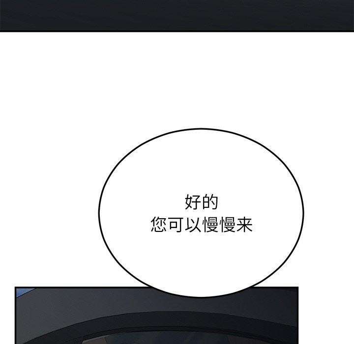 婚姻束缚 第27话 16.jpg