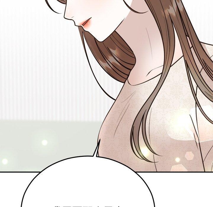 婚姻束缚 第27话 133.jpg