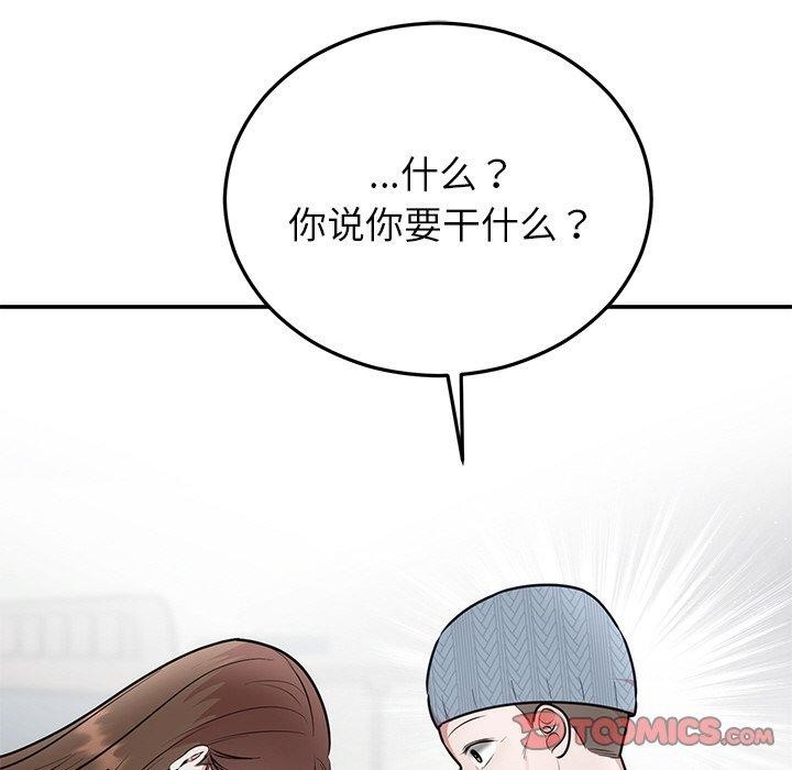 婚姻束缚 第27话 52.jpg