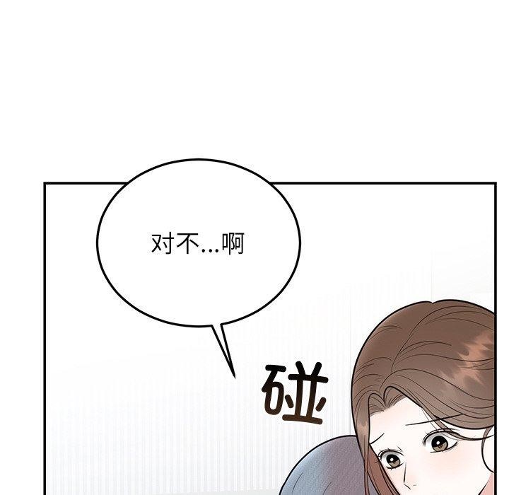 婚姻束缚 第27话 184.jpg